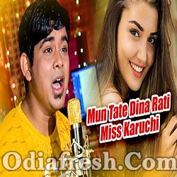 Mun Tate Dina Rati Miss Karuchi - New Odia Sad Song (Tarique Aziz)